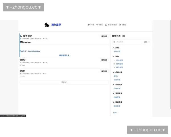引资团队内部沟通协作中枢 在本季度取代传统的邮件沟通模式