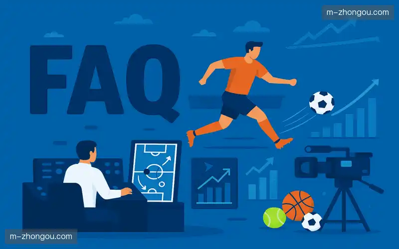 常见问题解答